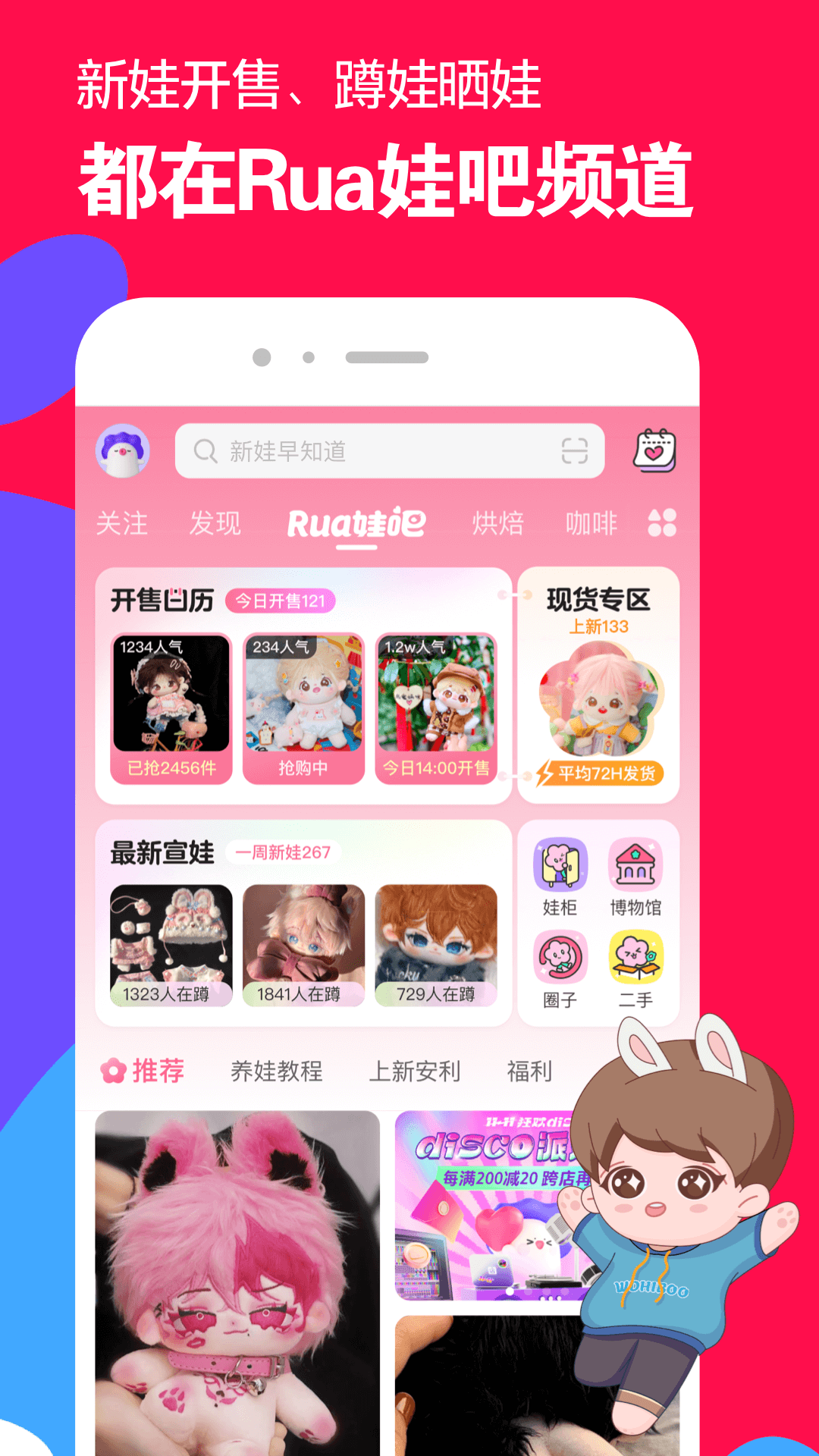哈尔滨冰心女主截图