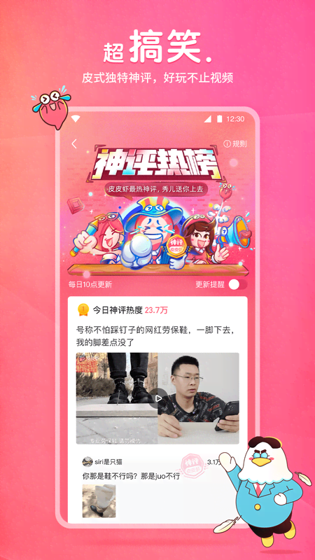 女王调教男奴免费区 www.umfoot.com截图