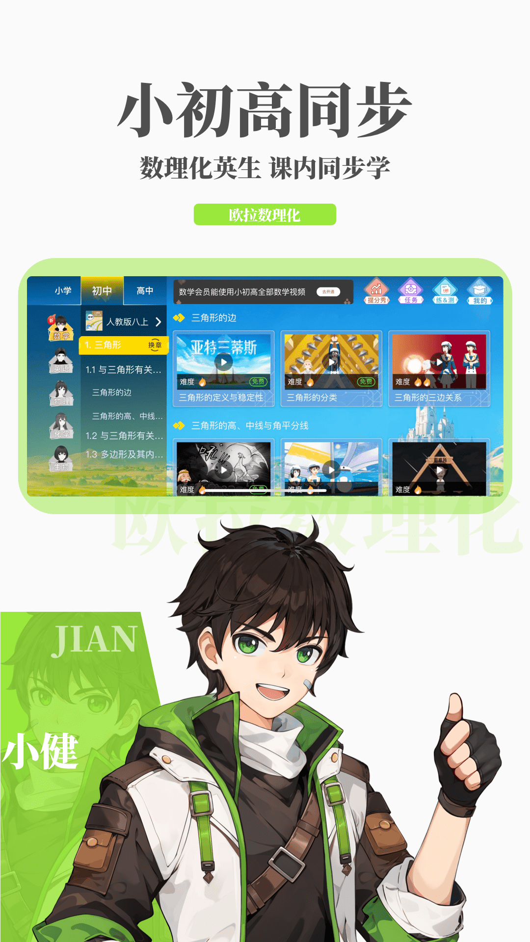 农村被打了处理方法截图