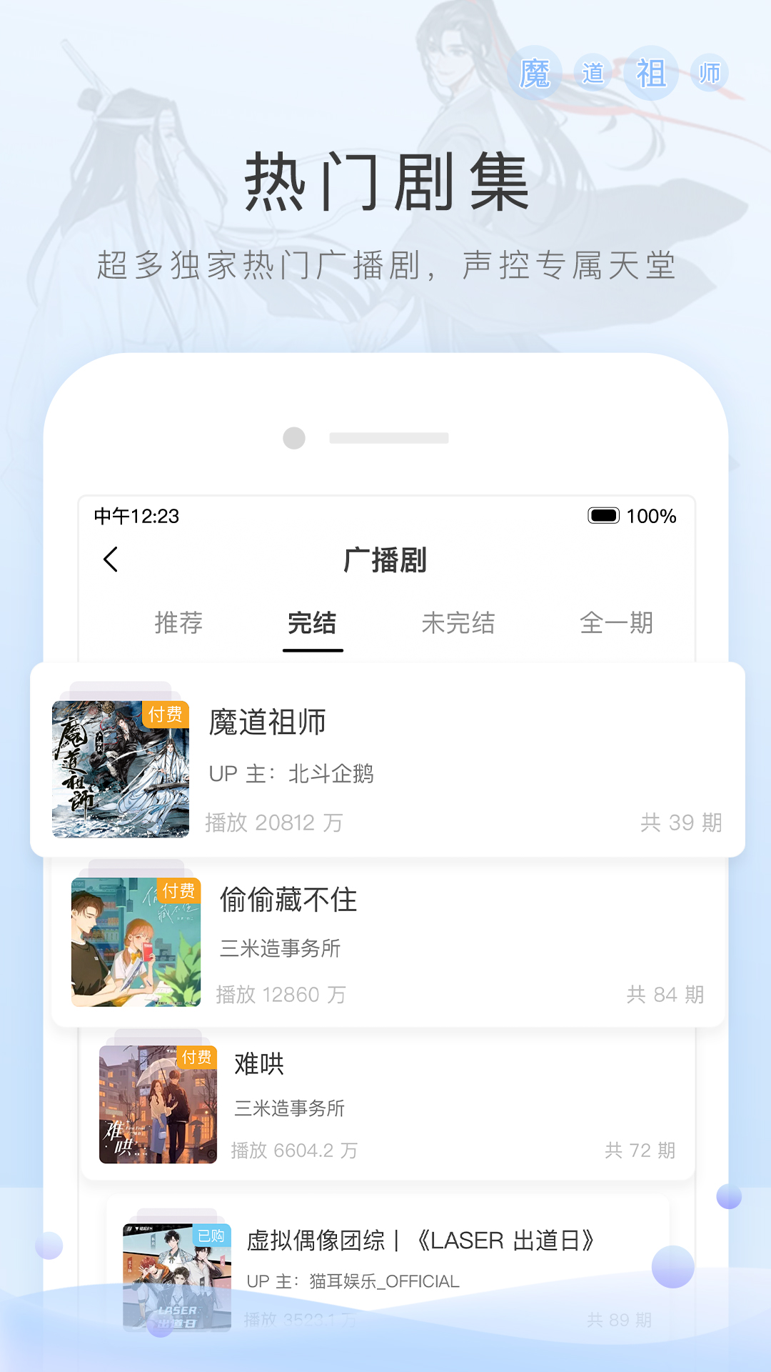 富才妈咪的宝贝儿子怎么称呼截图