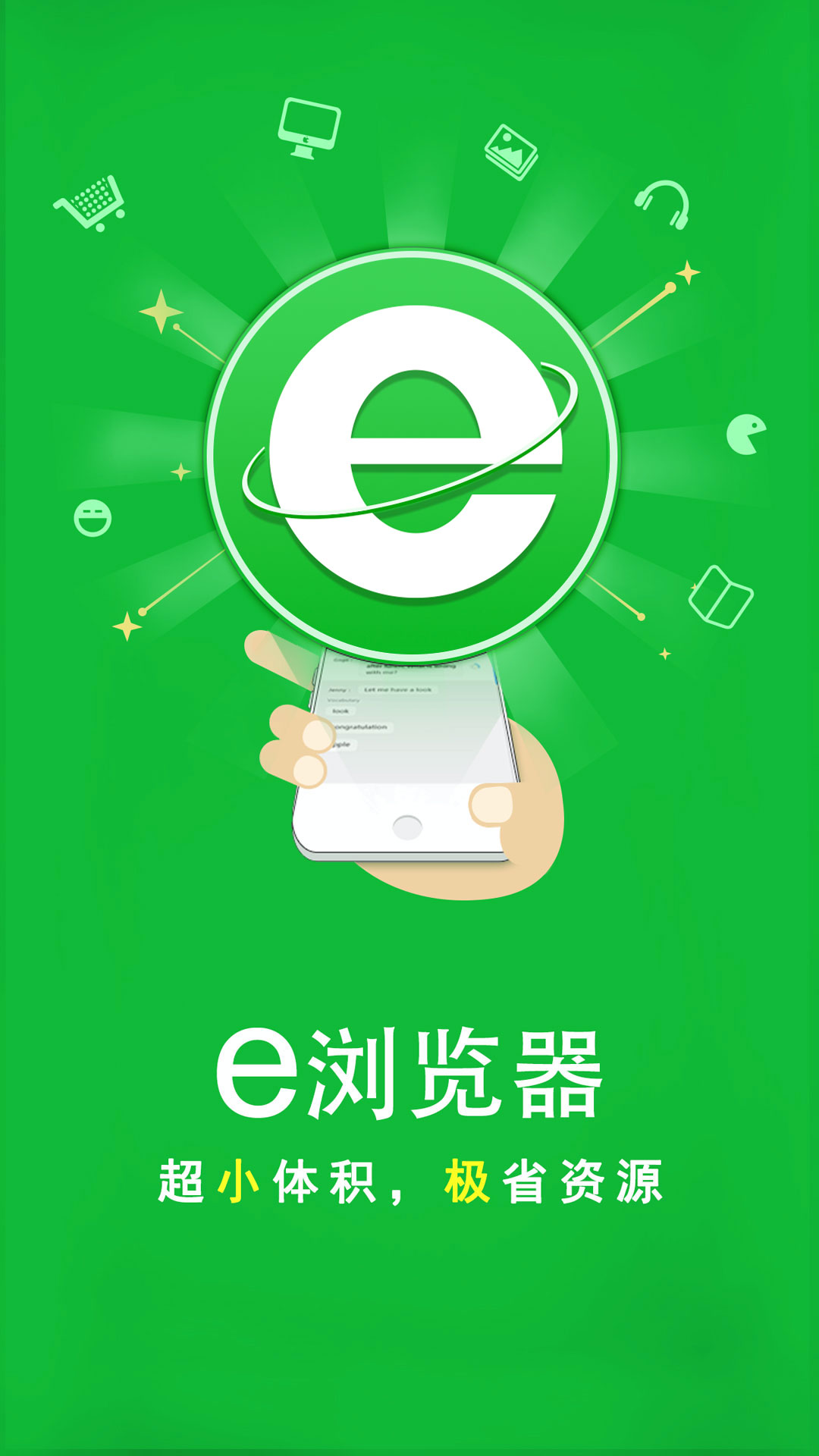 农村被打了处理方法截图