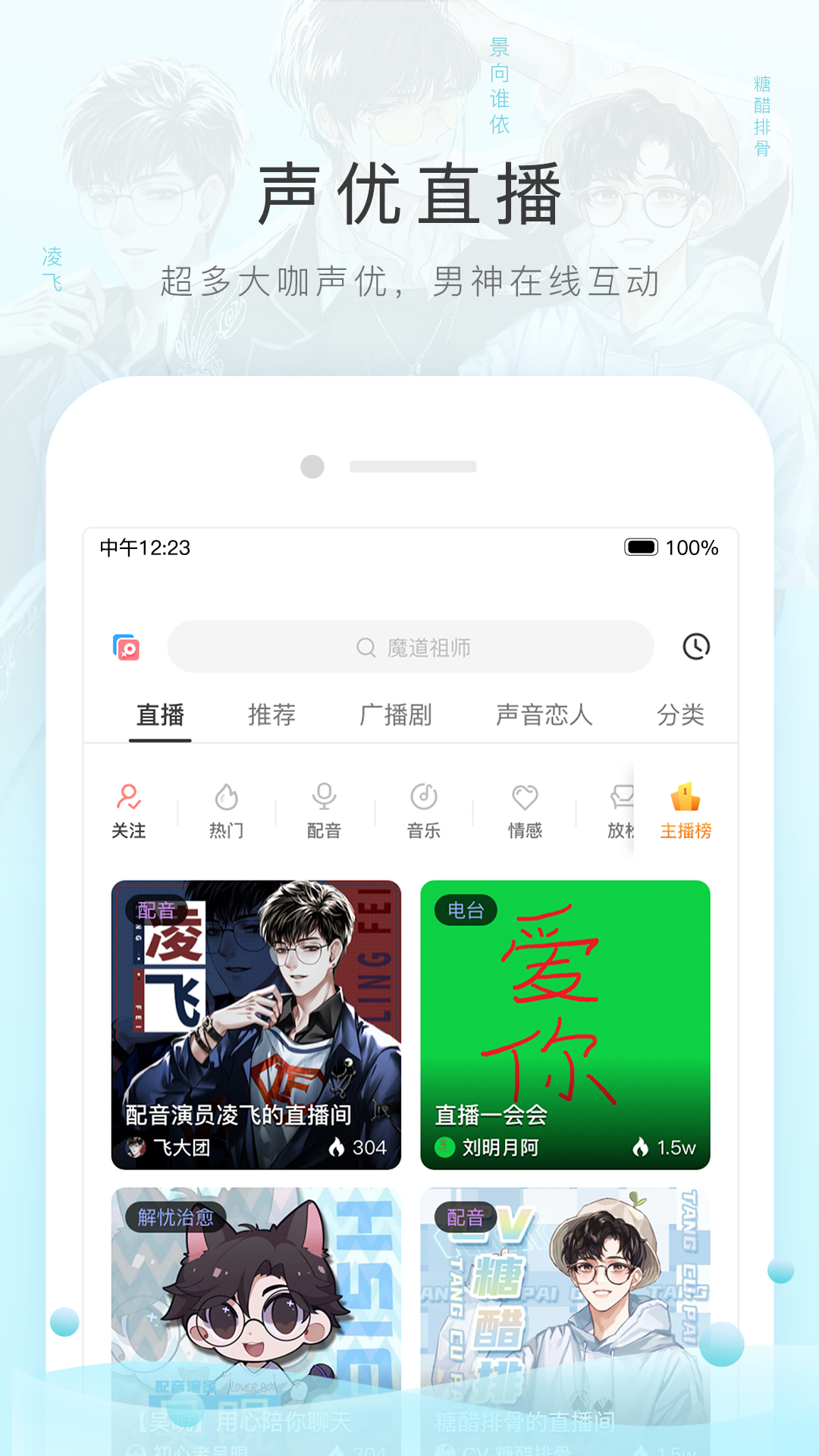 北京小公主S截图