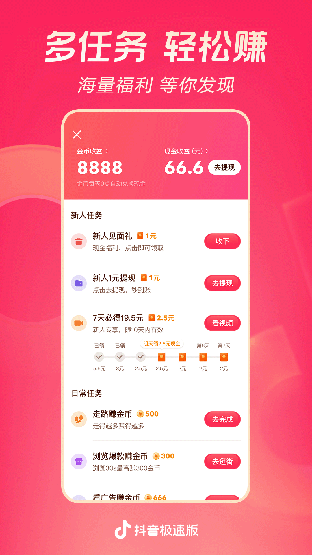 女主论坛济南逆光女王截图