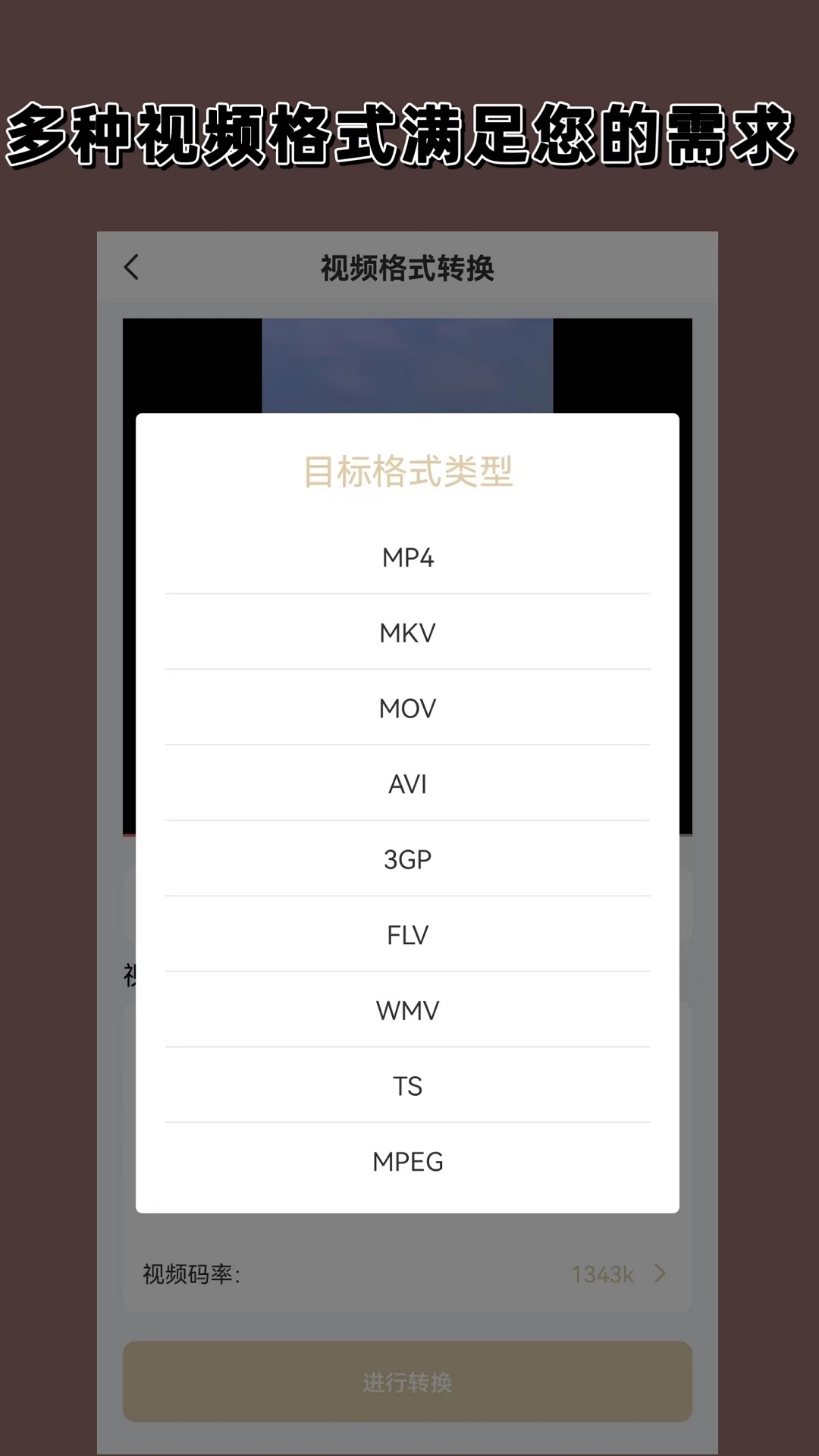 农村被打了处理方法截图