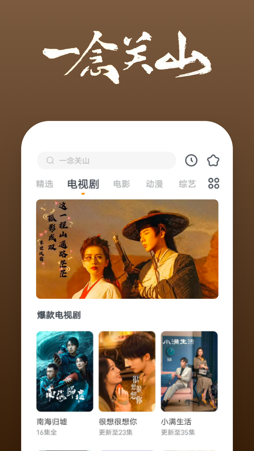 农村被打了处理方法截图