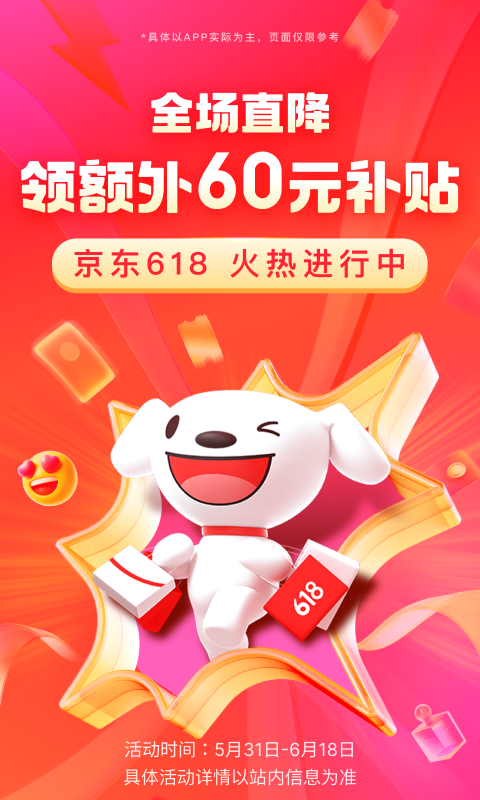 富才妈咪的宝贝儿子怎么称呼截图