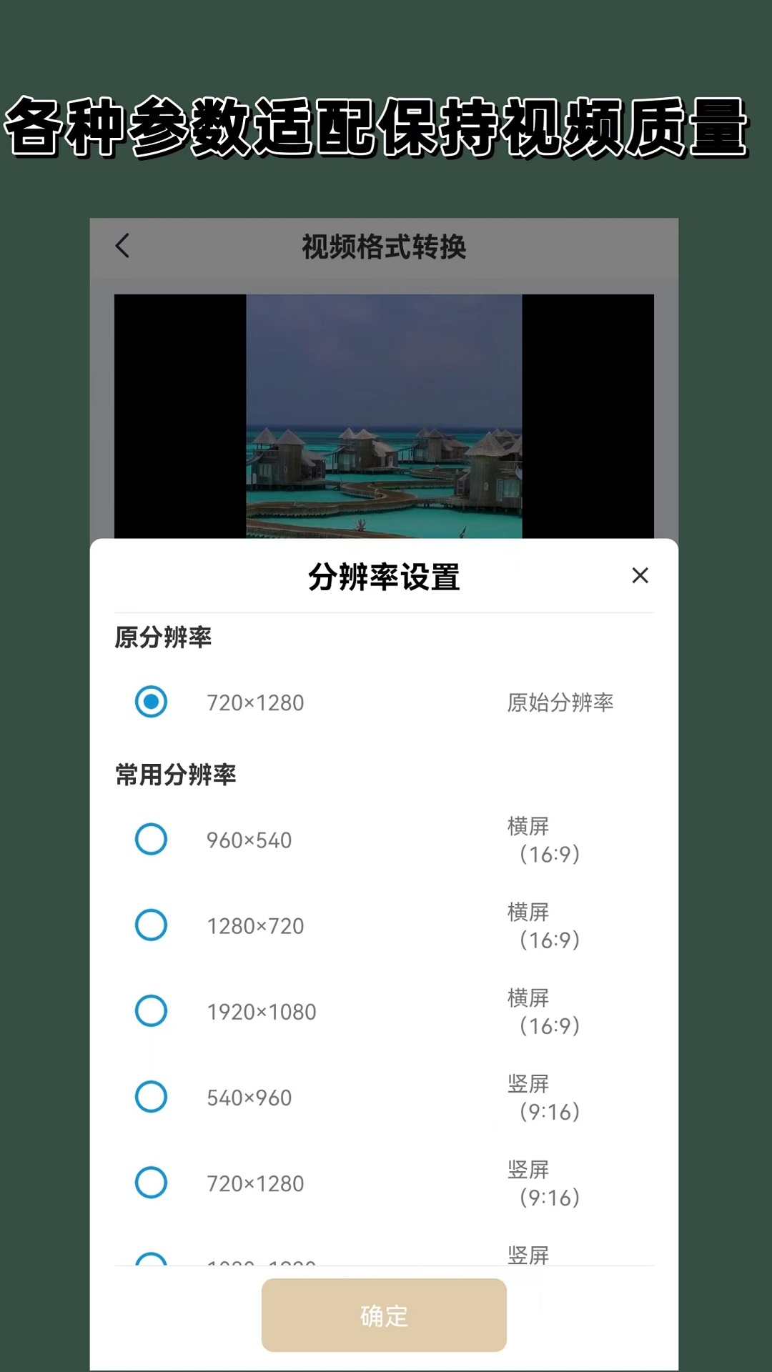 女主论坛济南逆光女王截图