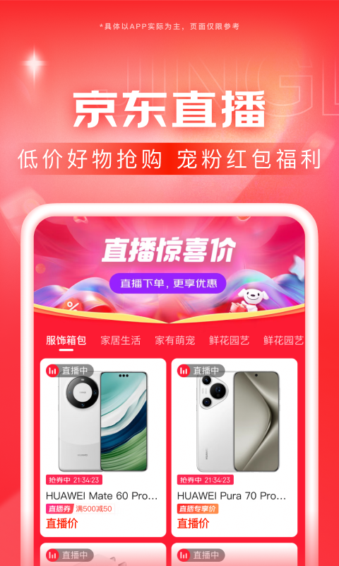 女主论坛济南逆光女王截图