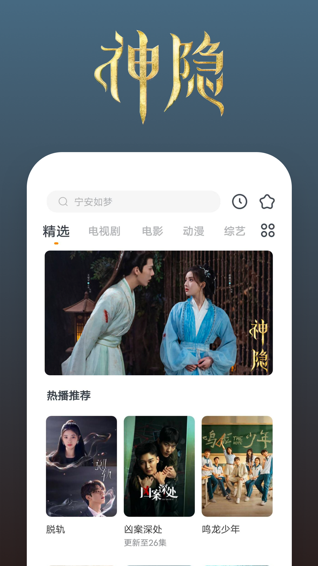 天津焓煜S截图
