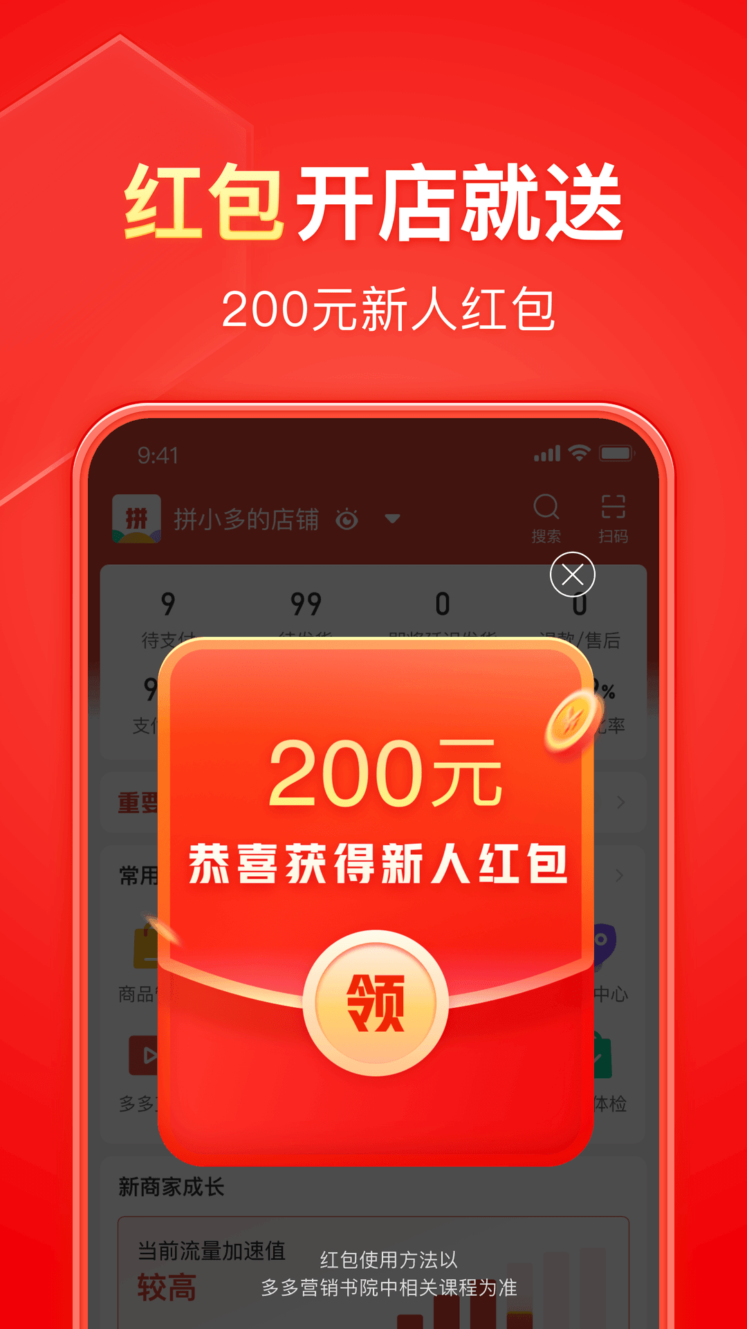 北京小公主S截图