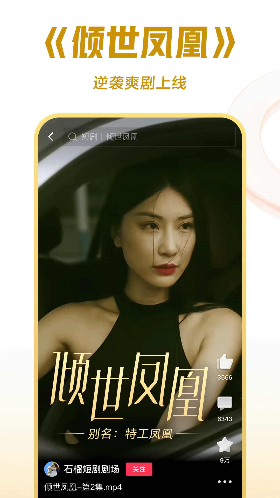 女王调教男奴免费区 www.umfoot.com截图