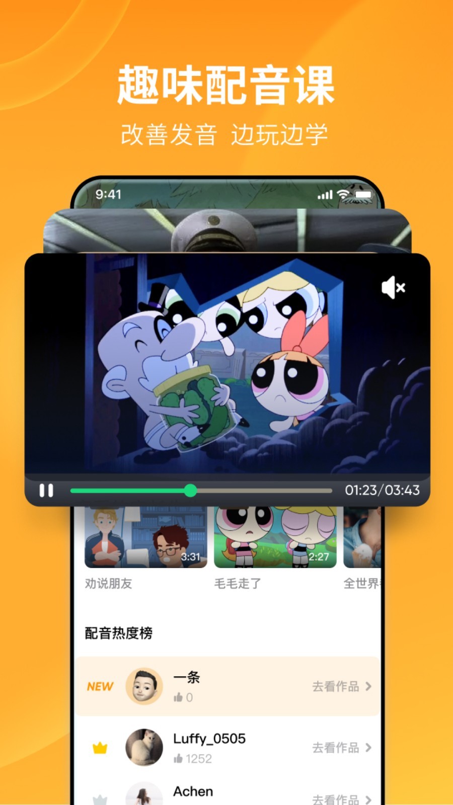 不惑指什么?截图