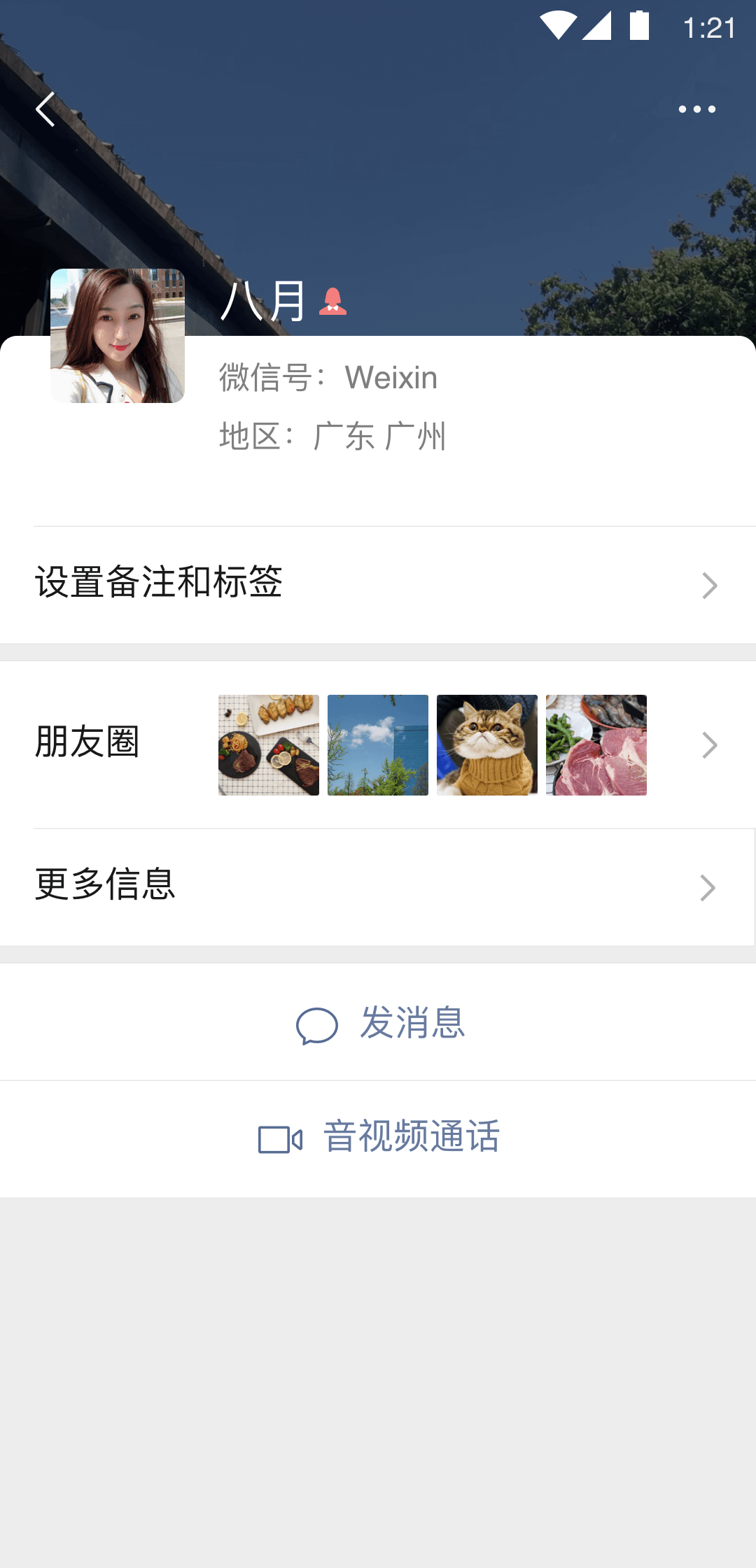 火车司机的责任和使命截图