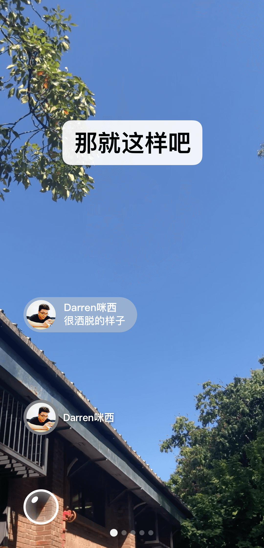 天津焓煜S截图